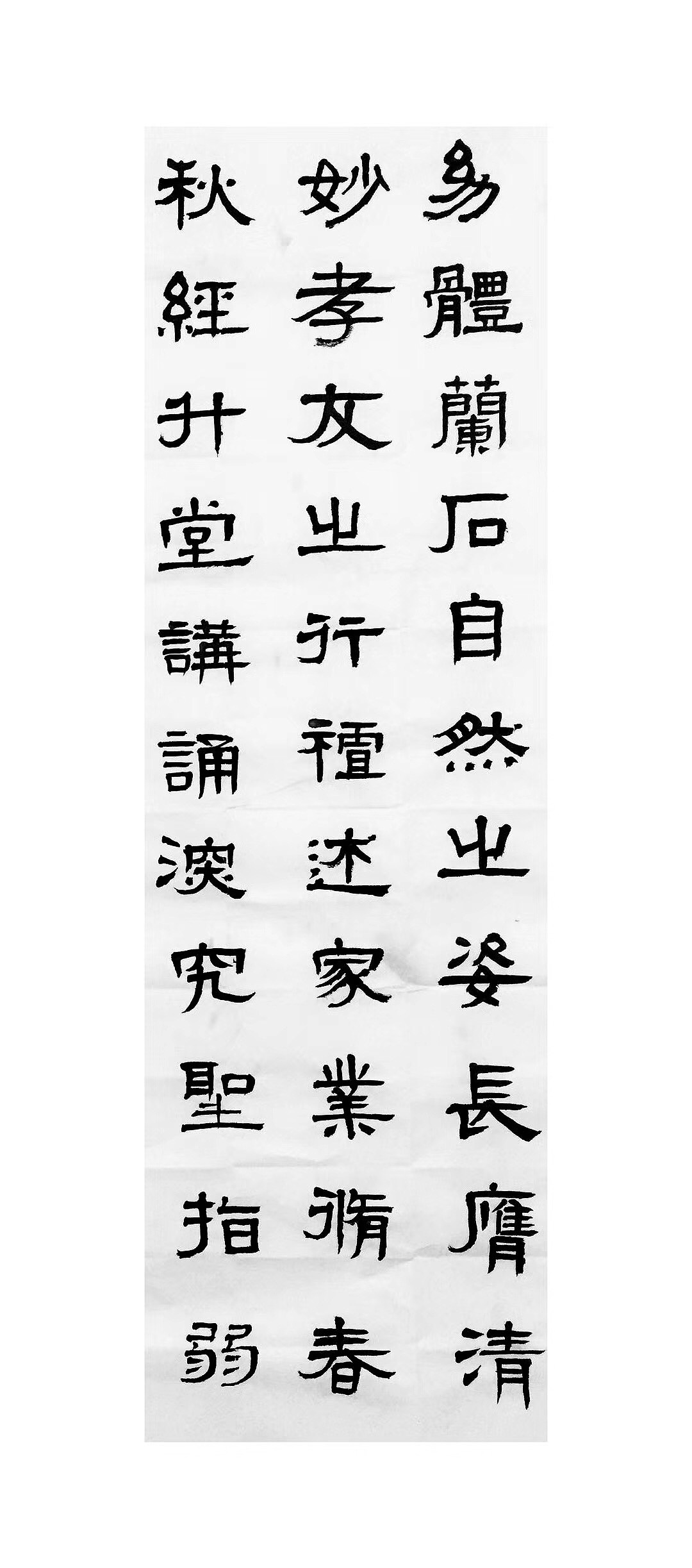 近期书法作品整理（图ZMTE5NDg1NTEy） - 书法 - 站酷设计师童花帝文化科技原创素材 - 站酷ZCOOL
