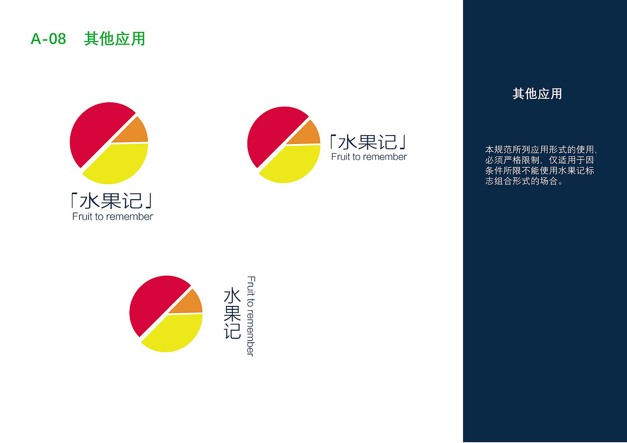品牌形象-荷花池农贸市场（图ZMTU5NjQ2NzI0） - 品牌 - 站酷设计师h5t1l2原创素材 - 站酷ZCOOL