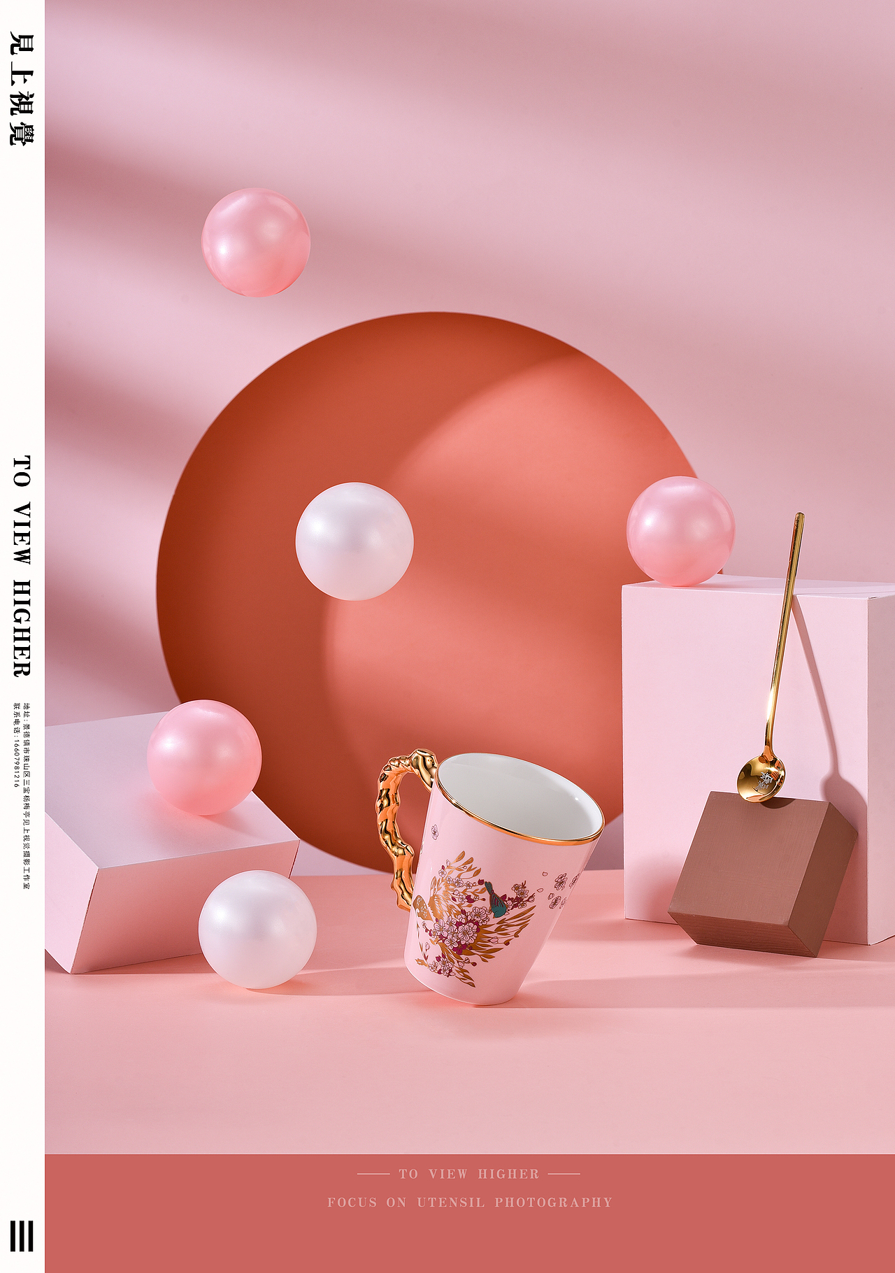 比翼双飞马克杯 | 奥唯文创 | 见上视觉