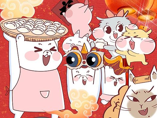 2021过大年