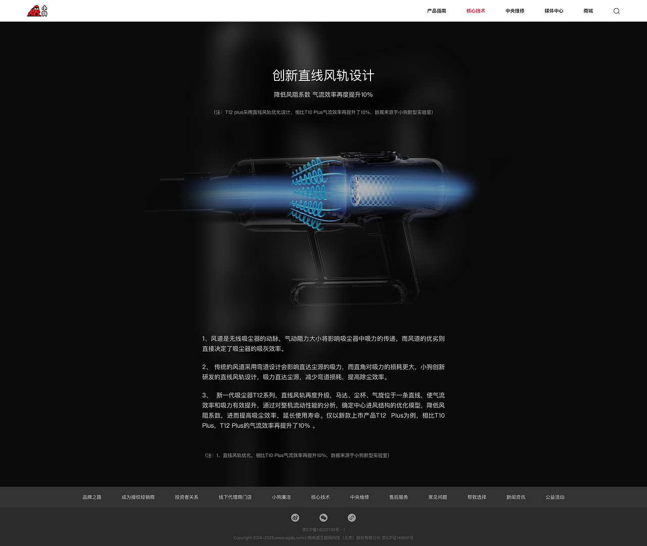 企业站（图ZMjYzMDE4MjU2） - 企业官网 - 站酷设计师w先生l原创素材 - 站酷ZCOOL