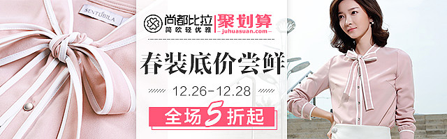 电商女装服饰钻展推广图（图ZNjc3MjkzNDg=） - 运营设计 - 站酷设计师红豆馅的绿豆饼原创素材 - 站酷ZCOOL