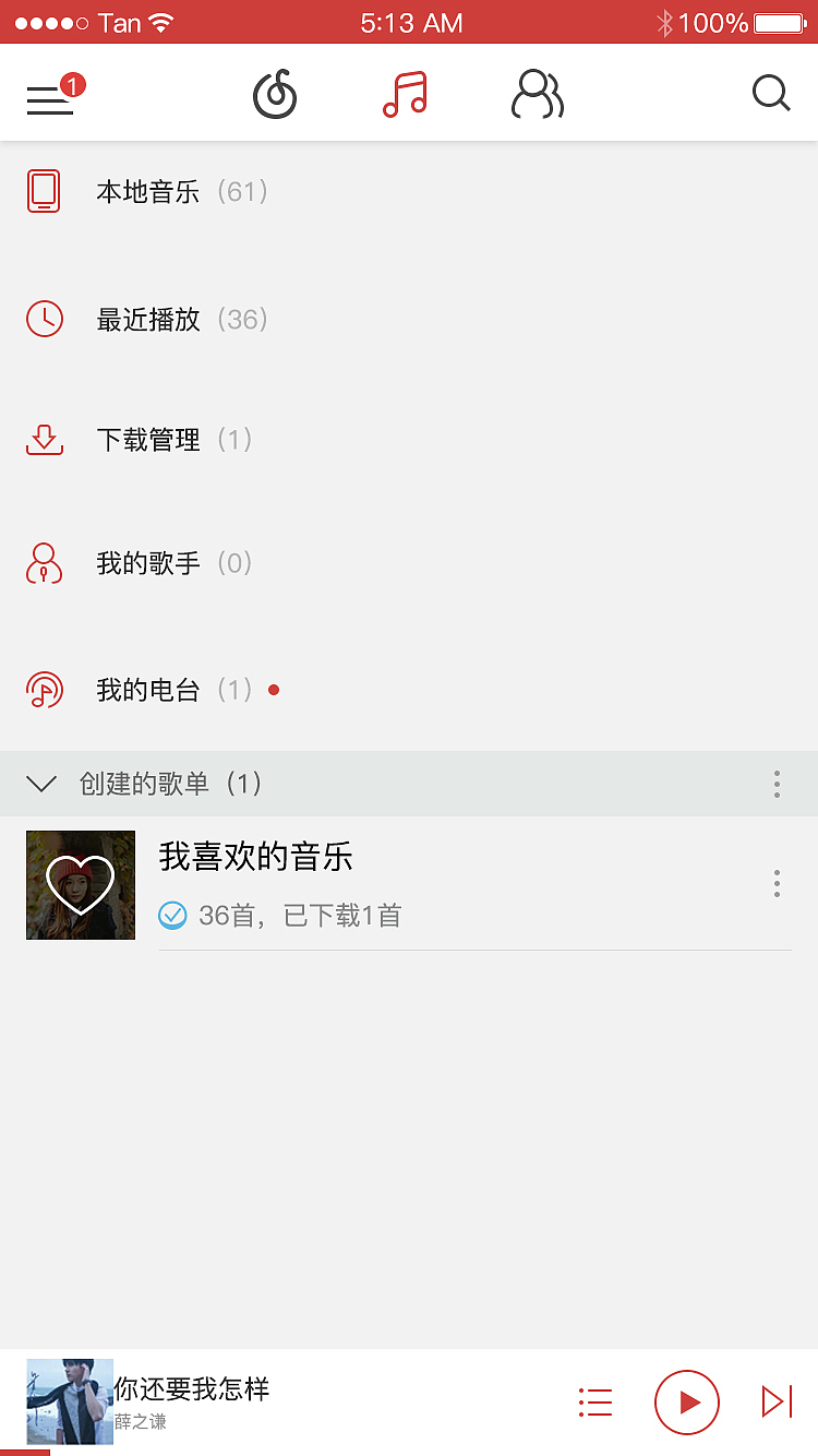 临摹APP（图ZODI4MzczODA=） - APP界面 - 站酷设计师你相信光嘛原创素材 - 站酷ZCOOL