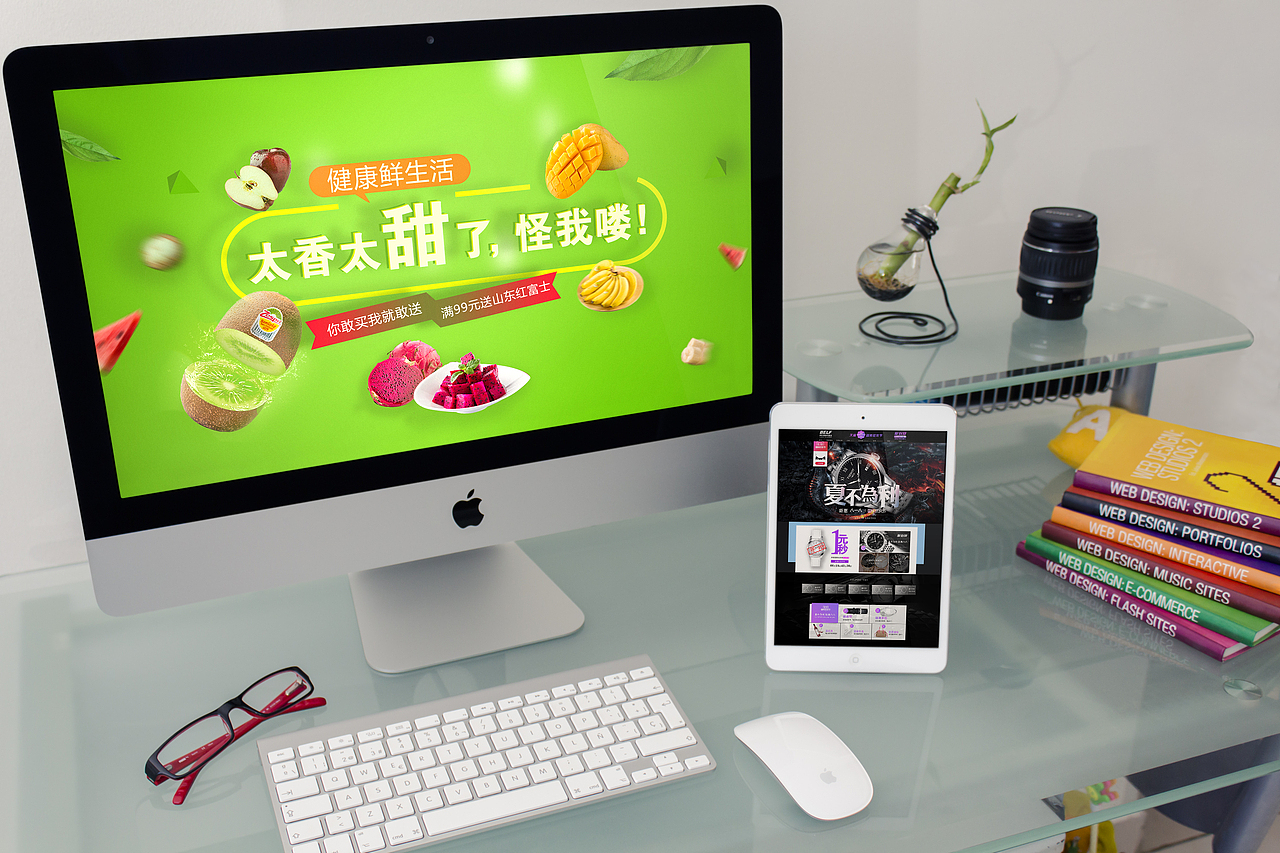 电商（图ZOTQ0MDM3NjA=） - 电商 - 站酷设计师我独异于人原创素材 - 站酷ZCOOL