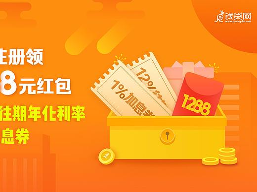 APP介绍页面