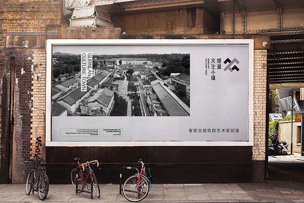 观澜文化小镇LOGO设计（图ZMTg1MTE4OTQ0） - 品牌 - 站酷设计师物本人品牌大都督原创素材 - 站酷ZCOOL