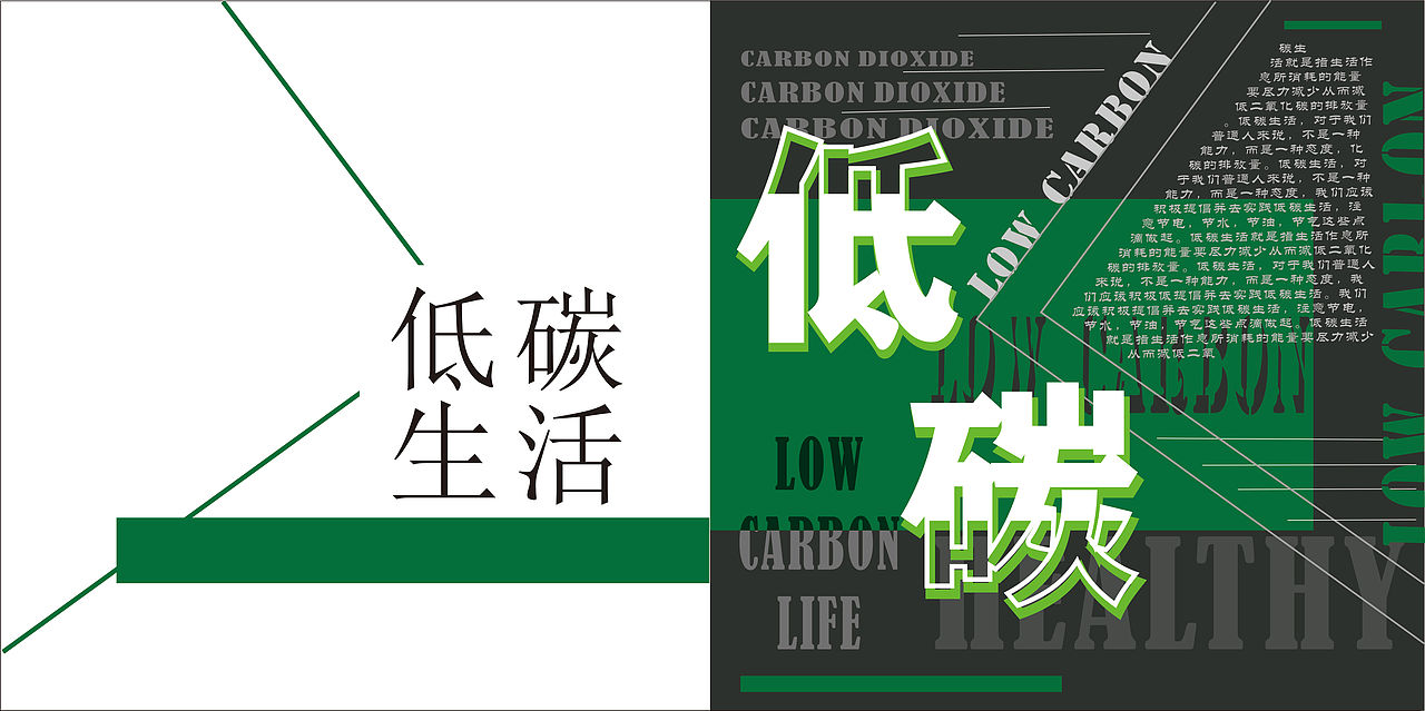编排汇总（图ZMjU5NDI5NDYw） - 其他平面 - 站酷设计师哇十三月原创素材 - 站酷ZCOOL