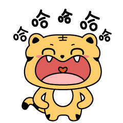 有只小虎叫小黄