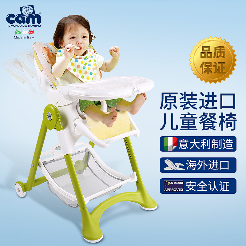 母婴用品-直通车