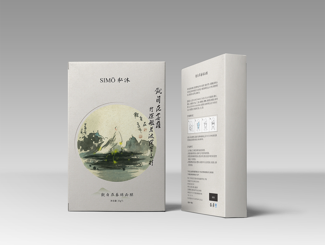包装（图ZMTUxNDk0NjY0） - 包装 - 站酷设计师二楪原创素材 - 站酷ZCOOL
