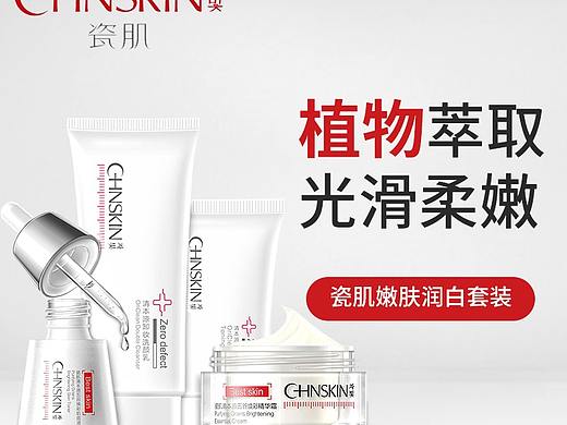 直通车（个人主页-ZNDI0NTk5NTY=） - 电商 - 站酷设计师阿洢原创素材 - 站酷ZCOOL