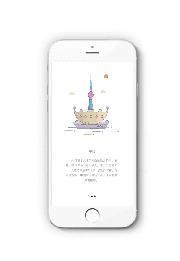 城市建筑图标设计（图ZNjg0MTUyNzI=） - 图标 - 站酷设计师板栗爱吃板栗原创素材 - 站酷ZCOOL