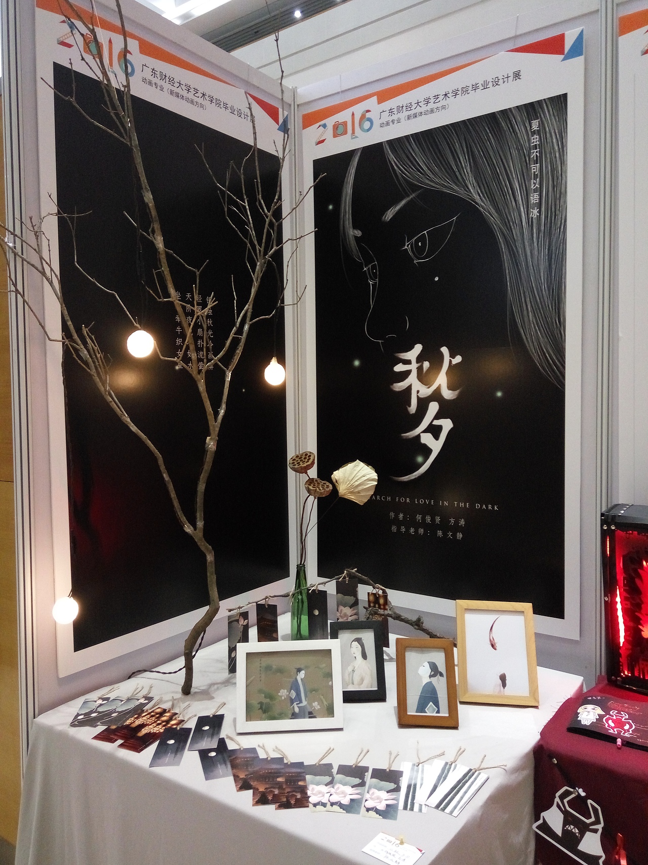 动画短片《秋夕》#青春答卷2016#广东财经大学（图ZNDkxMTczNzY=） - 动画片 - 站酷设计师childhoodmemory原创素材 - 站酷ZCOOL