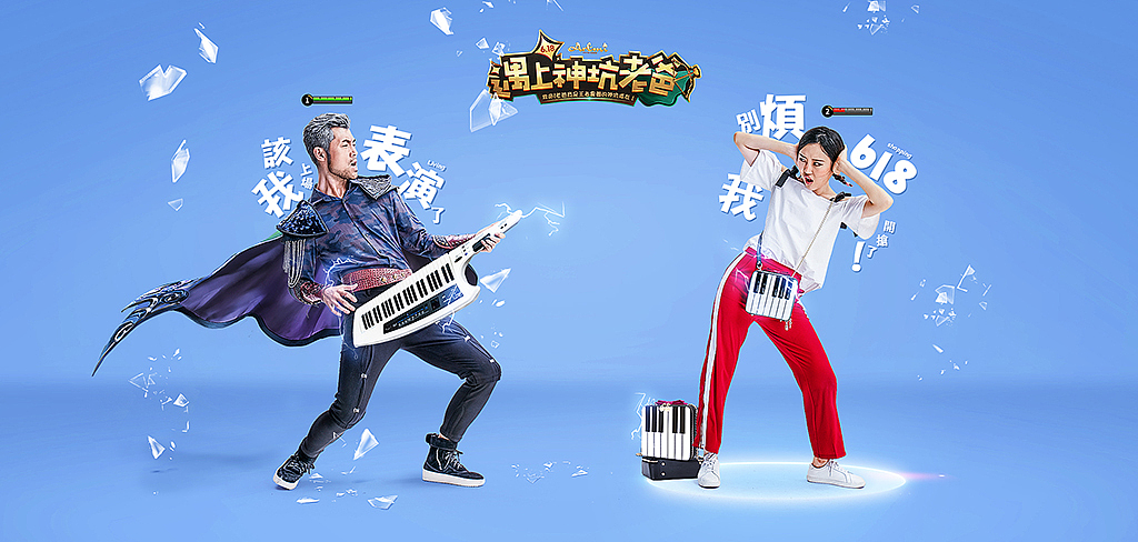 ARTMI#遇上神坑老爸-父亲节礼物（图ZODI0Mzg1NTY=） - 运营设计 - 站酷设计师黑火创道BF原创素材 - 站酷ZCOOL