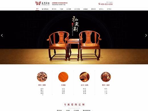 企業(yè)官網(wǎng)首頁（個人主頁-ZMjg4NDY4NTI=） - 企業(yè)官網(wǎng) - 站酷設(shè)計師白糖味砒霜原創(chuàng)素材 - 站酷ZCOOL