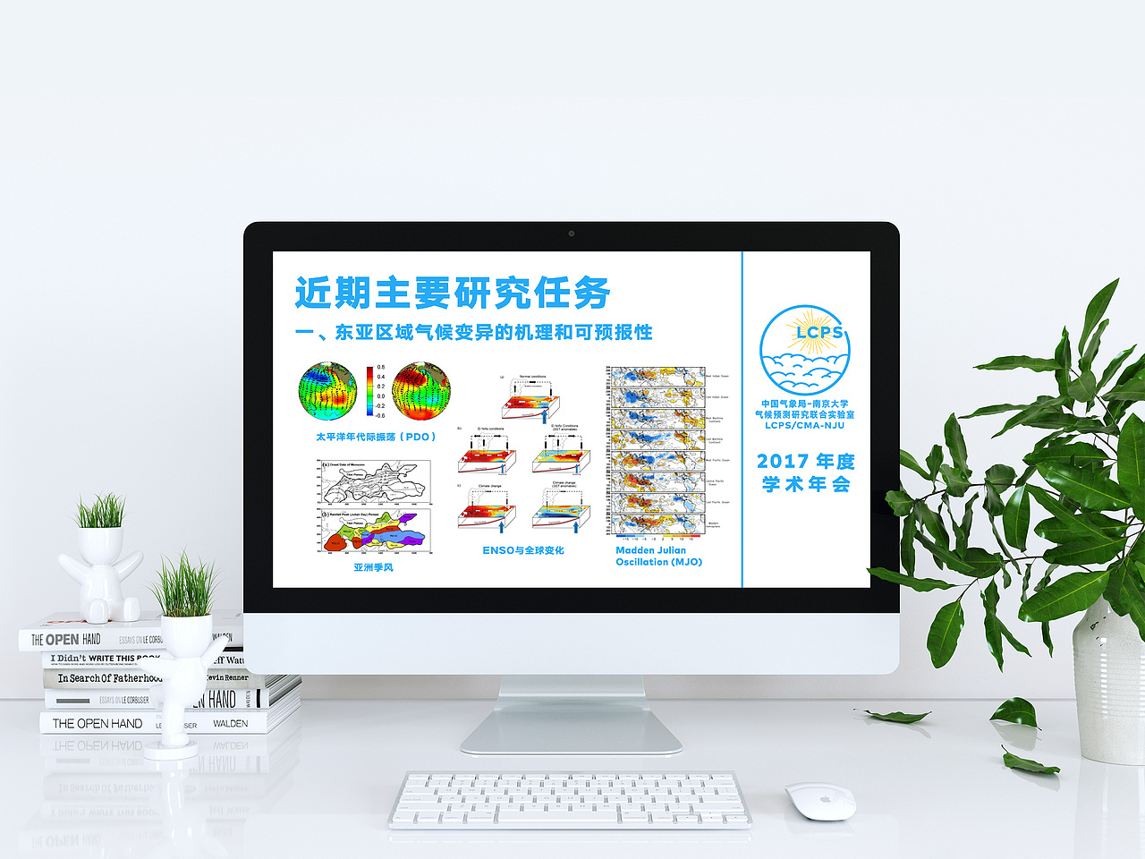 LCPS（图ZMTQ0MjYzMzky） - Logo - 站酷设计师ZihaoLu原创素材 - 站酷ZCOOL
