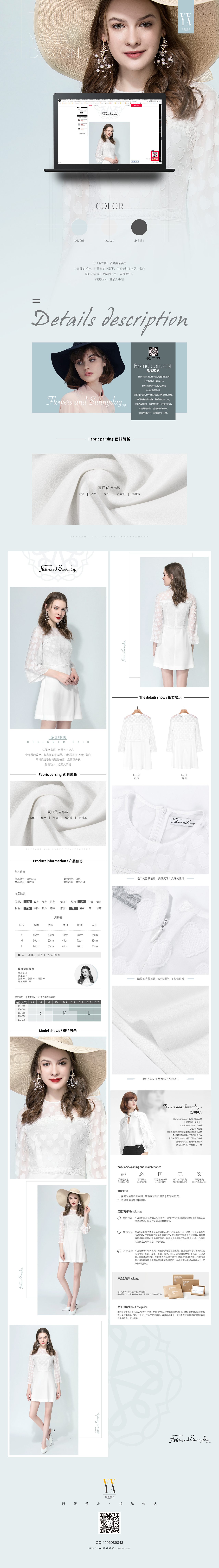 夏季女装连衣裙（图ZMTU4MTYyNzc2） - 电商 - 站酷设计师鸿宇_xin原创素材 - 站酷ZCOOL