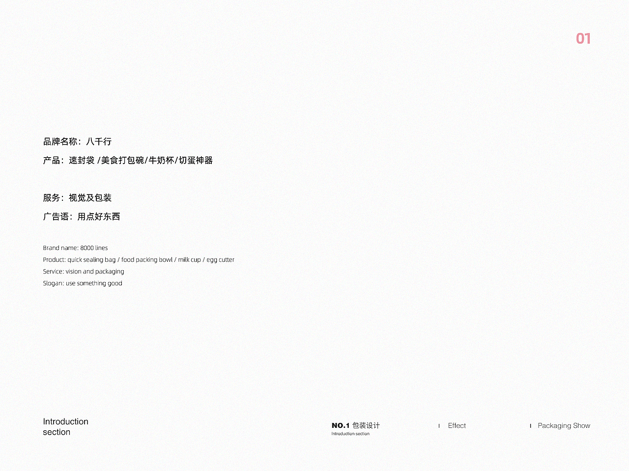 Eight thousand elements（图ZMTgzMjM5Njg0） - 电商 - 站酷设计师森哥000原创素材 - 站酷ZCOOL