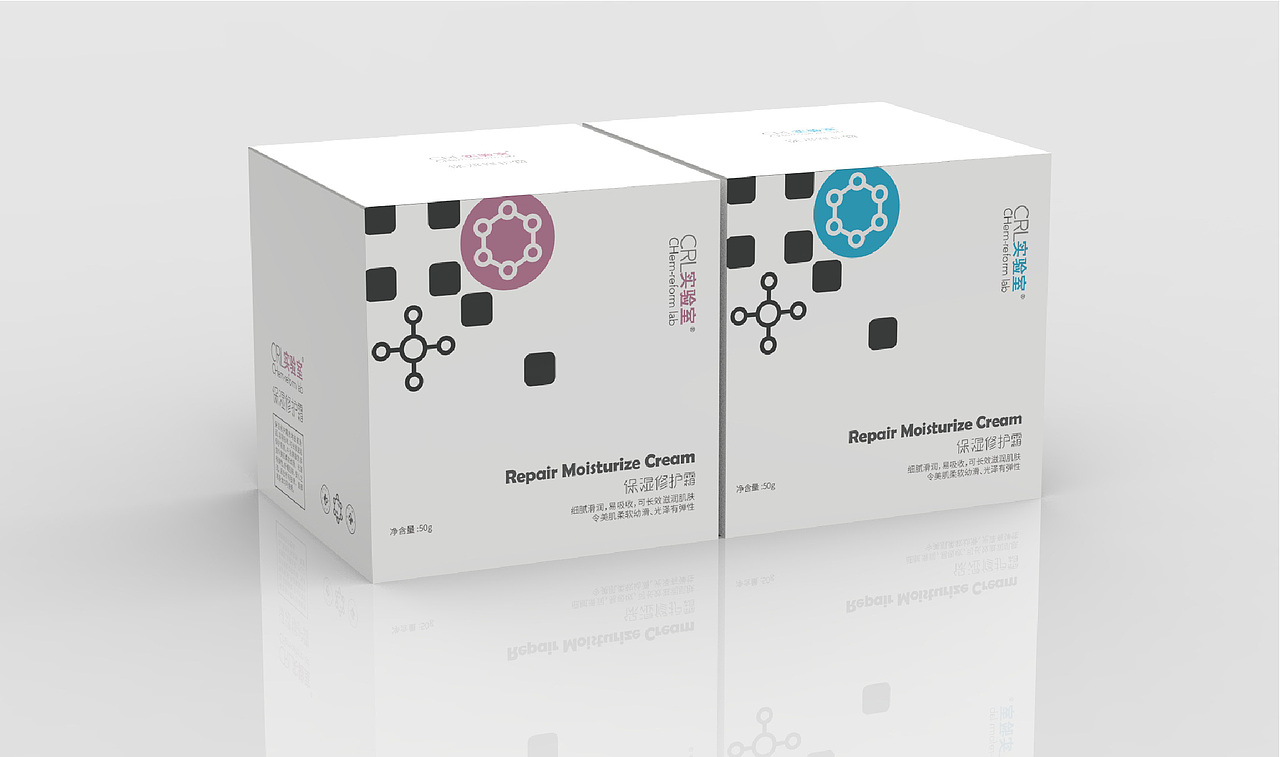 护肤品包装