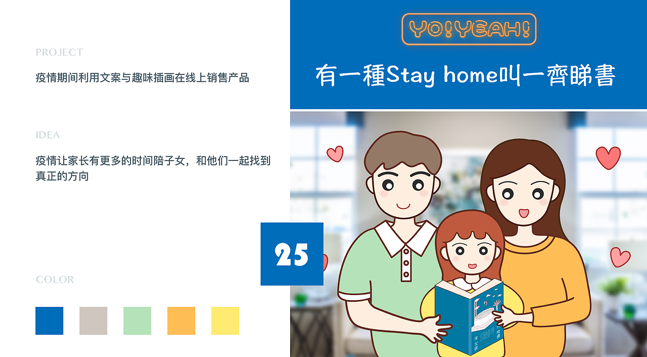 插画展示（2）（图ZMjM5ODMzMDMy） - 商业插画 - 站酷设计师linlin_0825原创素材 - 站酷ZCOOL