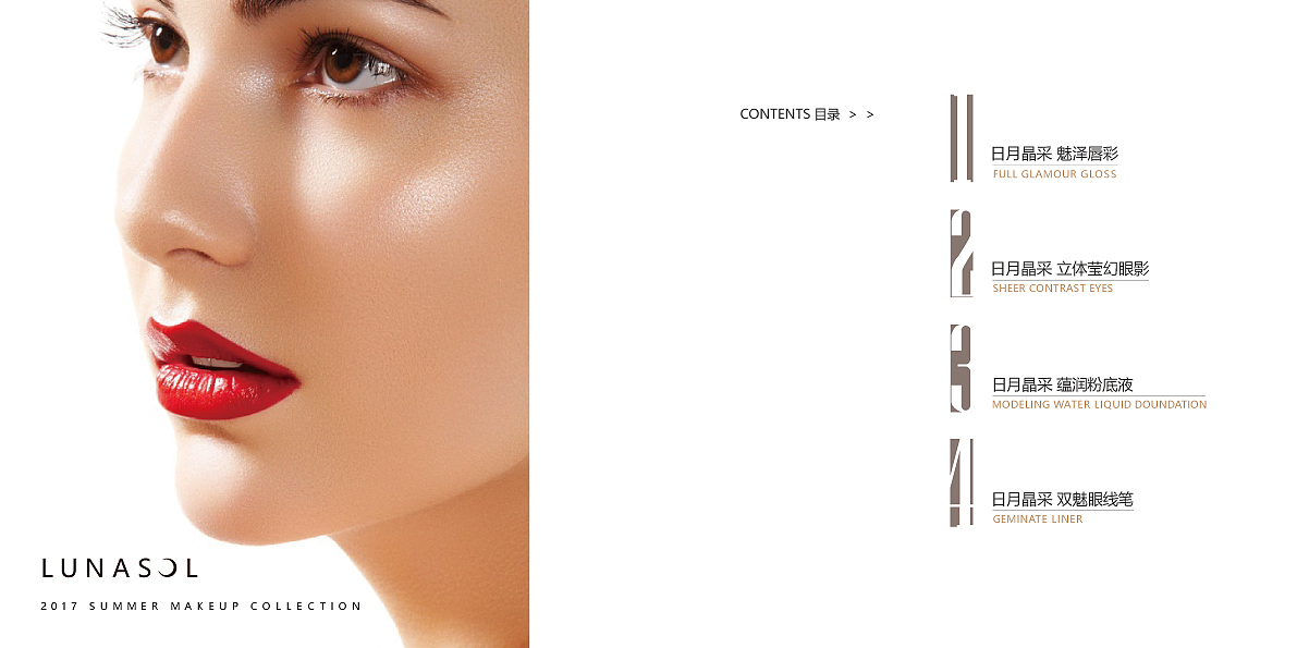 画册（图ZMjUzNzQ1OTA4） - 书籍/画册 - 站酷设计师泽_方原创素材 - 站酷ZCOOL