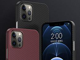 碳釬維手機(jī)殼