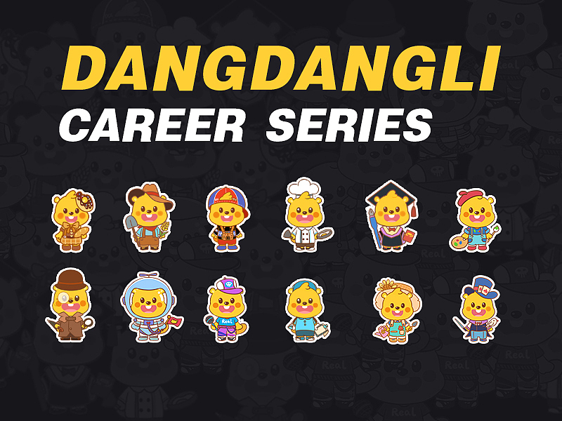 当当狸盲盒-职业系列（图ZMjYwNjczMDI0） - IP形象 - 站酷设计师Freesia77原创素材 - 站酷ZCOOL