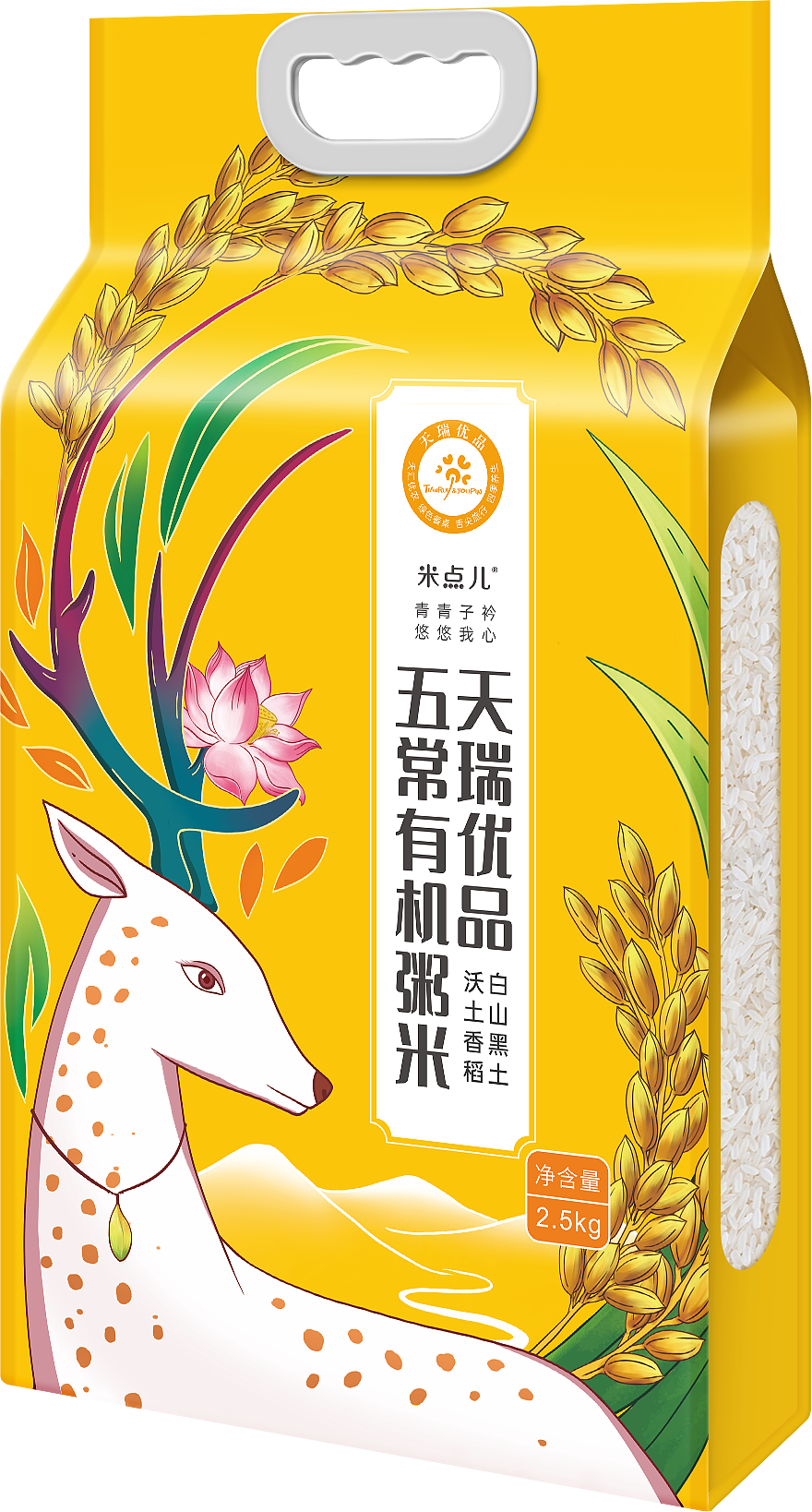 大米包装设计（图ZMjczNjk5MDk2） - 包装 - 站酷设计师百无赖原创素材 - 站酷ZCOOL