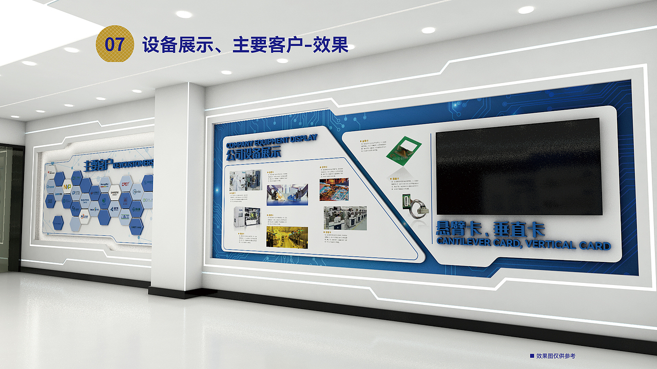 企業(yè)文化展廳整體上墻資料設(shè)計(jì)方案（圖ZMjg3NTM0MDg0） - 展陳設(shè)計(jì) - 站酷設(shè)計(jì)師Dennis陸原創(chuàng)素材 - 站酷ZCOOL