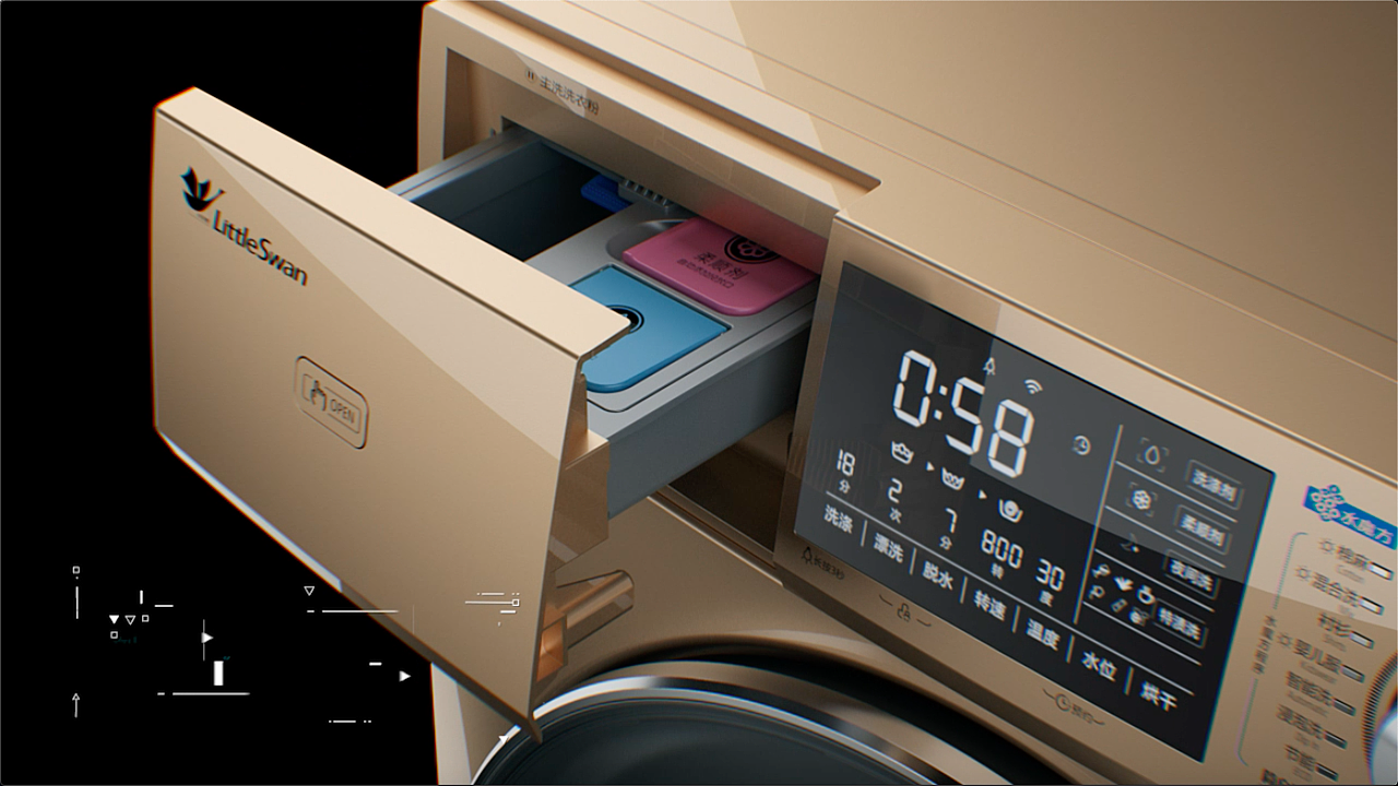 小天鹅洗衣机三维CG动画