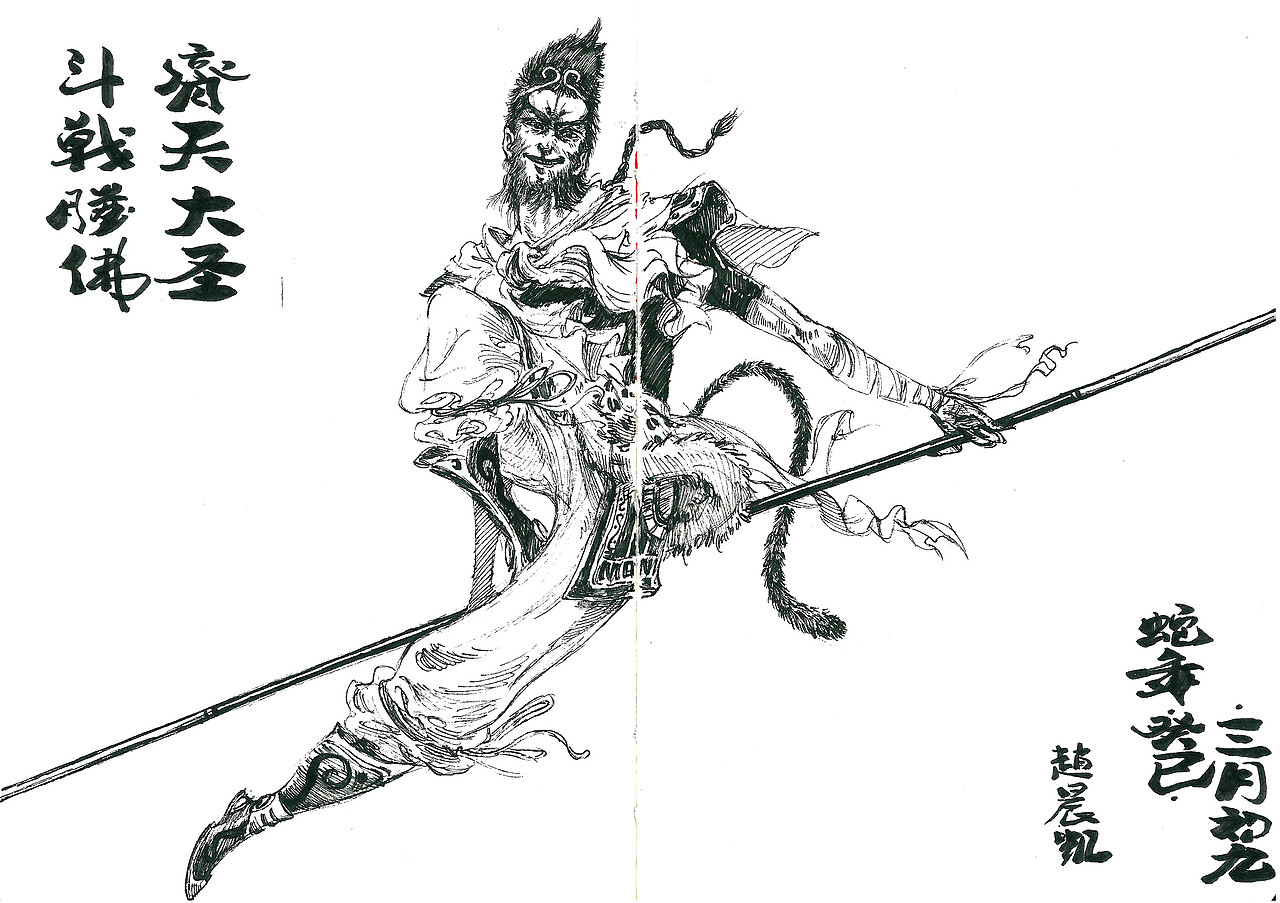 心中的西游（图ZMTAwMjY5ODA=） - 单幅漫画 - 站酷设计师zhaochong923原创素材 - 站酷ZCOOL