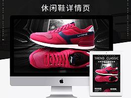 李寧復(fù)古阿甘鞋詳情頁