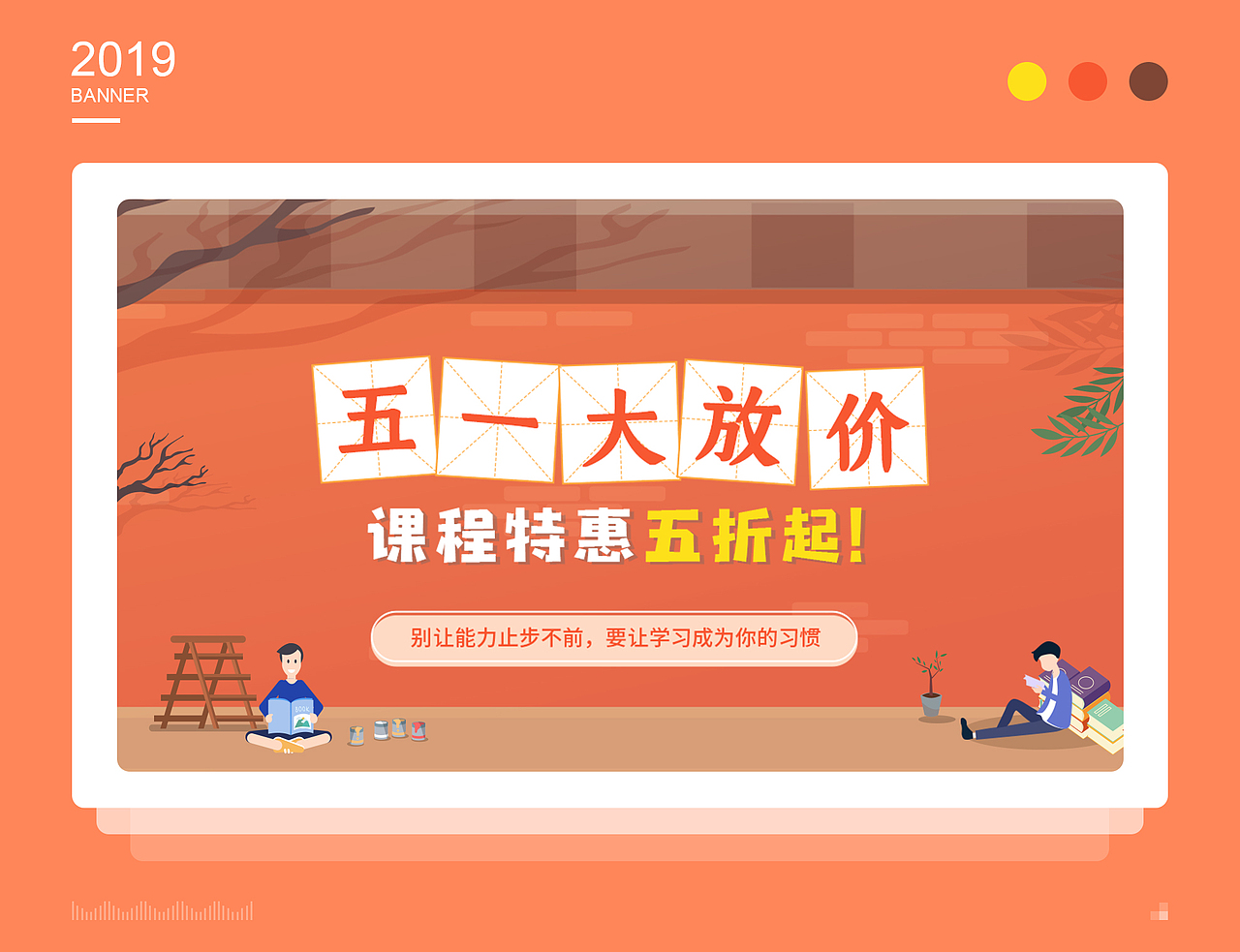 banner转啊转（图ZMTY5OTgyMzky） - 运营设计 - 站酷设计师喵喵陛下原创素材 - 站酷ZCOOL