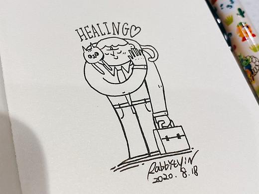 日常涂鸦2020年8月