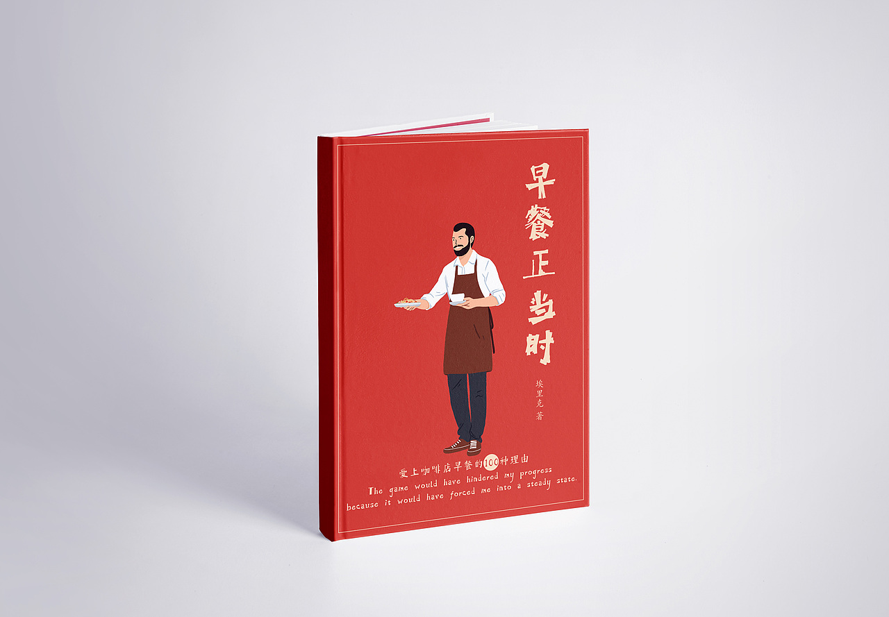 书籍封面设计（图ZMjQ5NjI1MzQ4） - 书籍/画册 - 站酷设计师王杰森原创素材 - 站酷ZCOOL