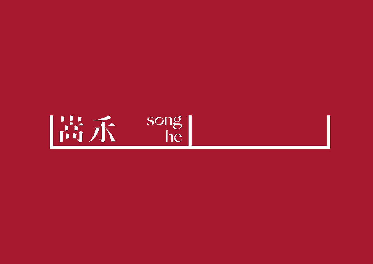 2021·四套品牌（图ZMjg3MjM5NzAw） - 品牌 - 站酷设计师行行珂原创素材 - 站酷ZCOOL