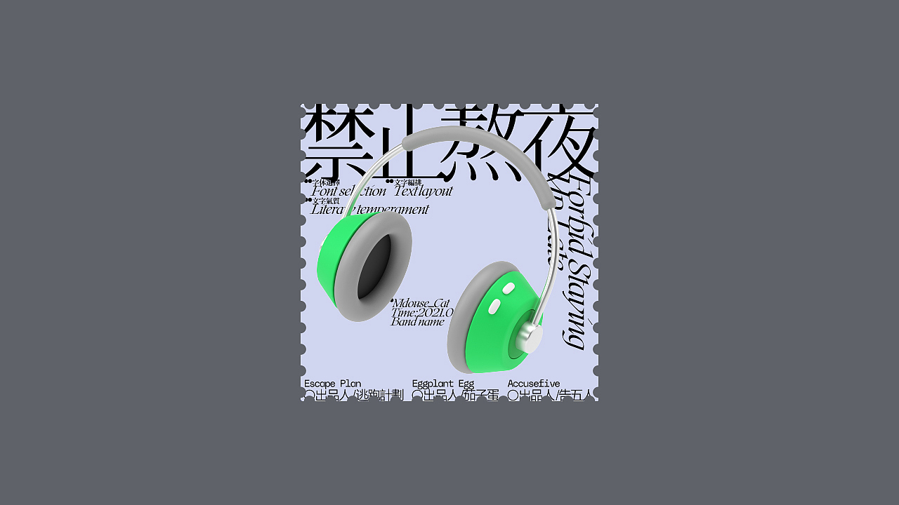 Recent Layout | 文字排印の反式审美(图ZMjkyOTI0NzIw) - 宣传物料 - 站酷设计师Mdouse_Cat原创素材 - 站酷ZCOOL
