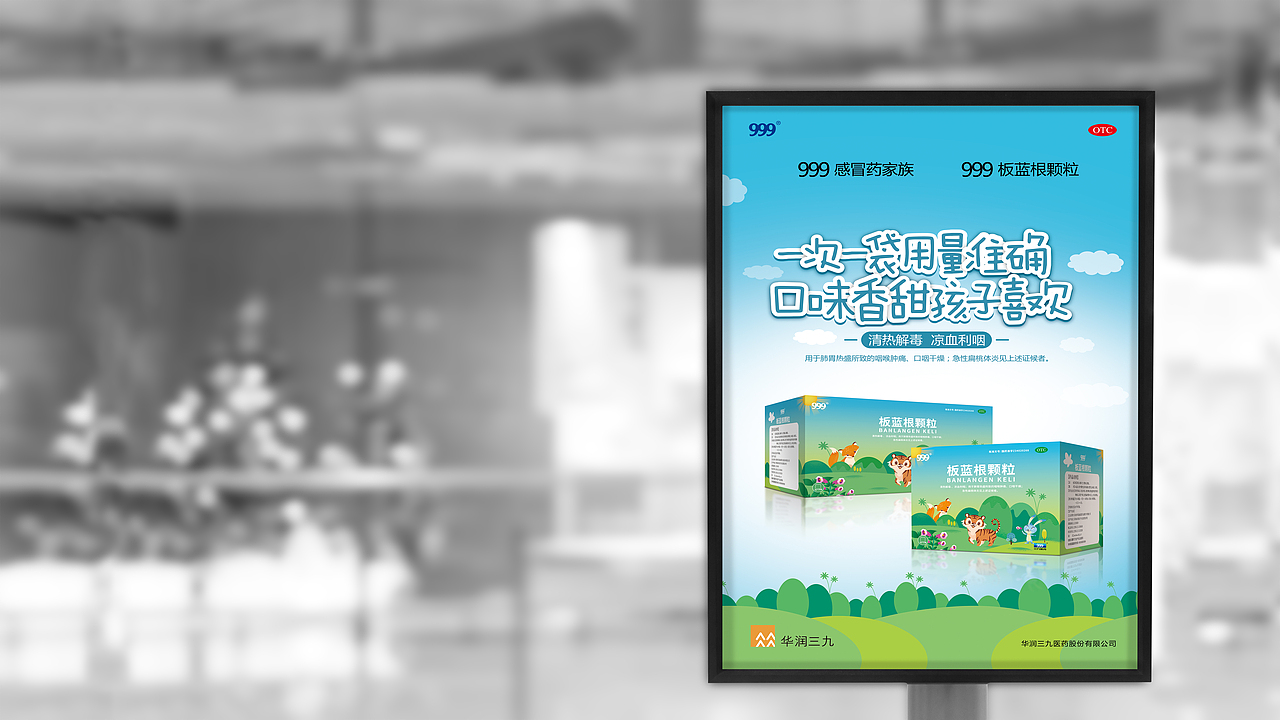 999海报系列（图ZMTA3MzEzMDcy） - 海报 - 站酷设计师晓小设计师原创素材 - 站酷ZCOOL