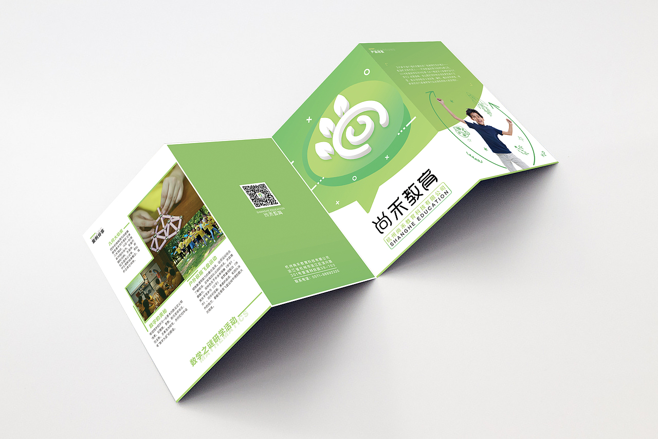 教育四折页（图ZMTc2MzIyMDI0） - 书籍/画册 - 站酷设计师中二鲁原创素材 - 站酷ZCOOL