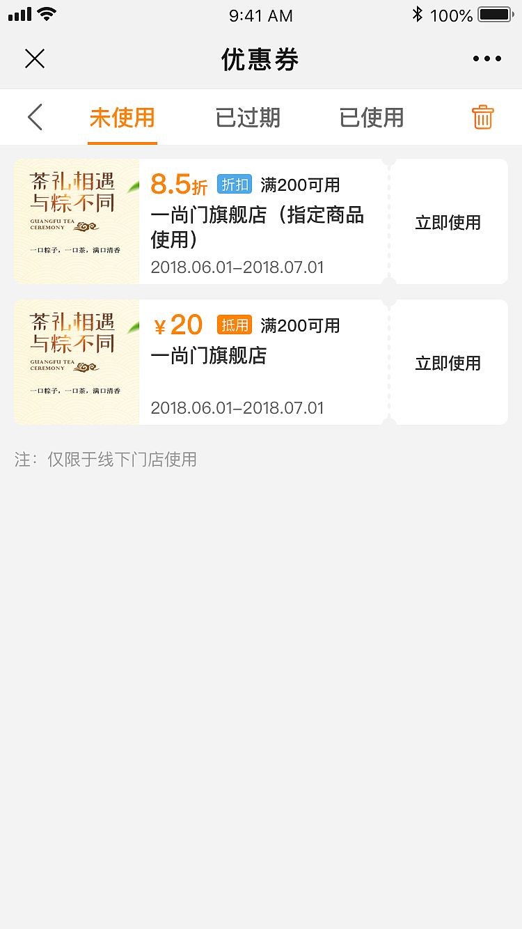 跨界商城界面（图ZMTc3OTkzNDY0） - APP界面 - 站酷设计师Saladfuu原创素材 - 站酷ZCOOL