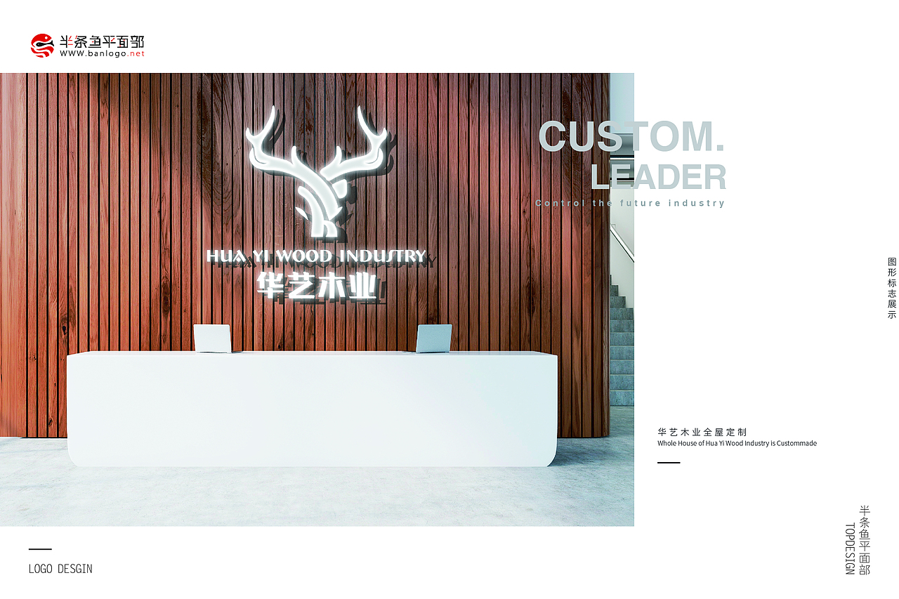 半条鱼LOGO设计赏析（图ZMTkwMzk4Mjk2） - 品牌 - 站酷设计师半条鱼效果图设计原创素材 - 站酷ZCOOL