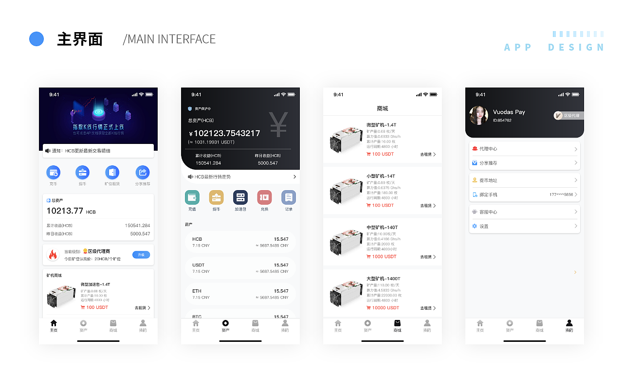 2019-2020作品集（图ZMjA3MzkwMTM2） - APP界面 - 站酷设计师清风uid原创素材 - 站酷ZCOOL