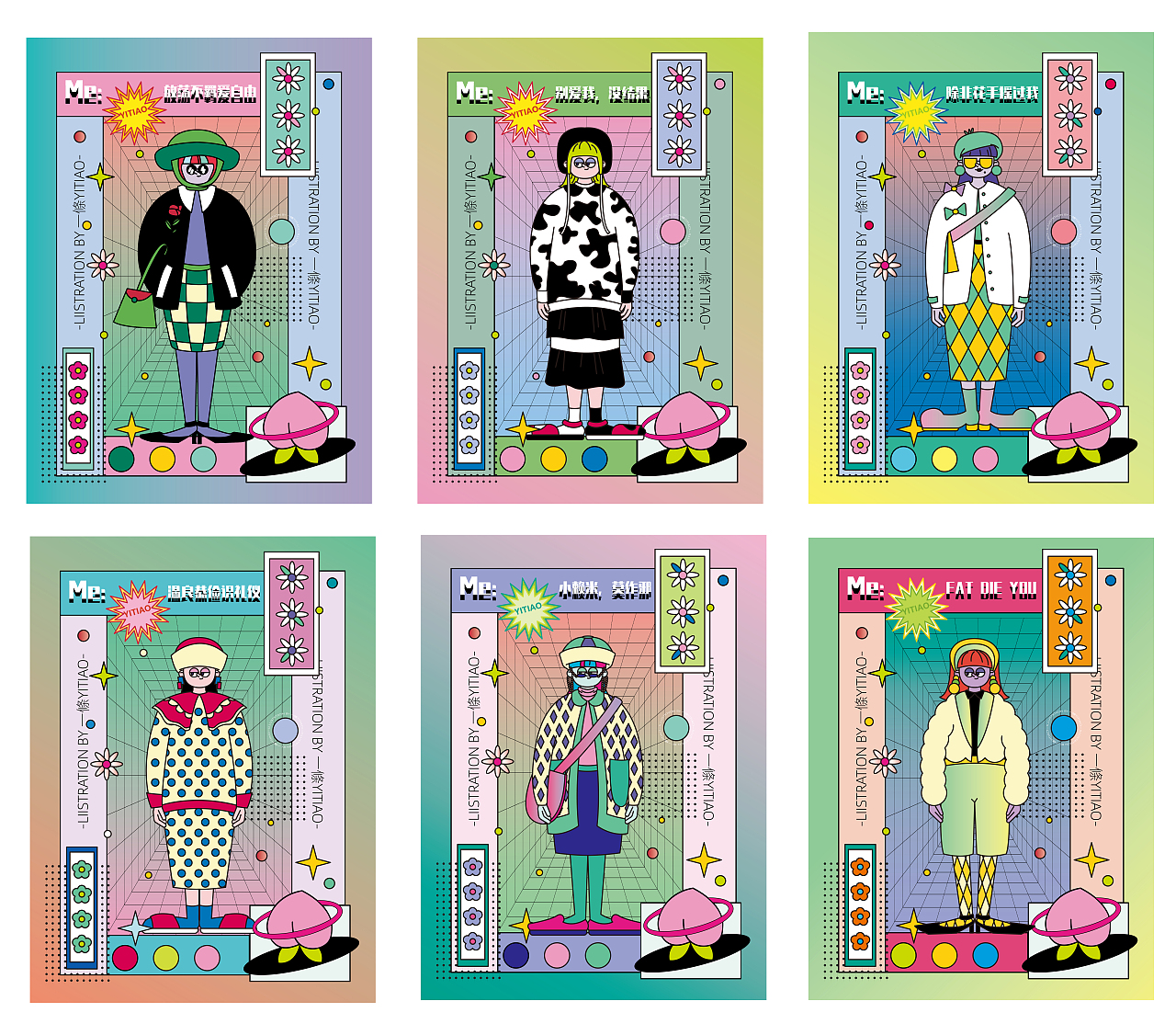 潮流人物海報(bào)+樣機(jī)（圖ZMjU5ODA0NjEy） - 新銳潮流插畫(huà) - 站酷設(shè)計(jì)師一條桃插畫(huà)原創(chuàng)素材 - 站酷ZCOOL