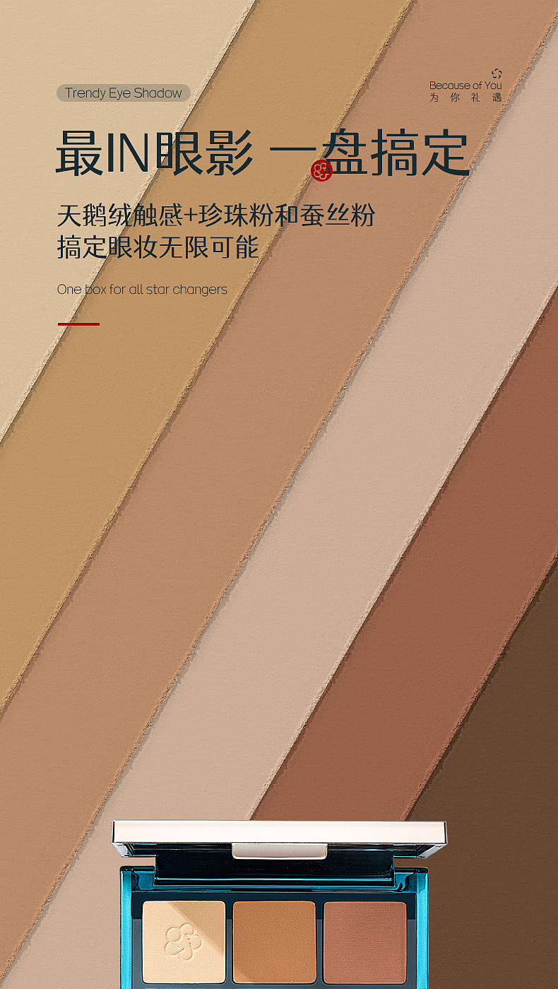 艳山红口红详情