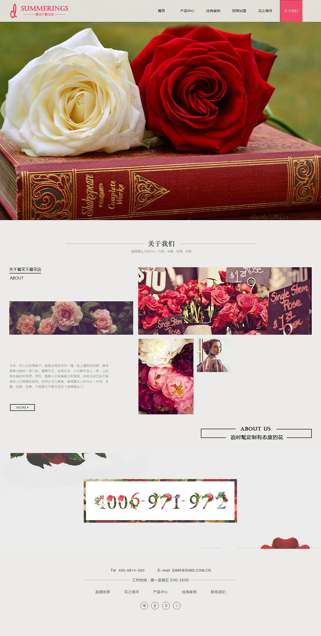 鲜花官网（图ZNTQ5NDk3Mjg=） - 电商 - 站酷设计师兔子的艺术原创素材 - 站酷ZCOOL