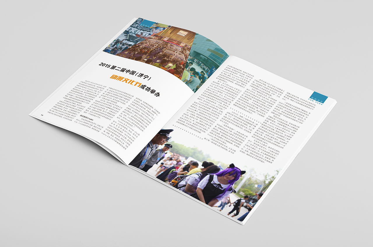 企业文化宣传（图ZMTA3MjQwNjQ0） - 书籍/画册 - 站酷设计师浮沉流沙原创素材 - 站酷ZCOOL