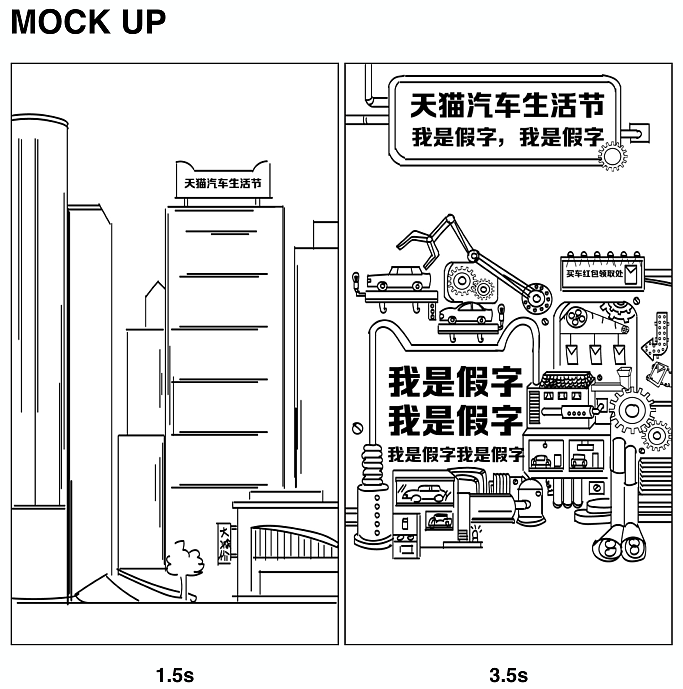 天貓汽車生活節(jié)-三維動態(tài)海報（圖ZMTIyNDQzNzcy） - 其他三維 - 站酷設(shè)計師Wht_w原創(chuàng)素材 - 站酷ZCOOL