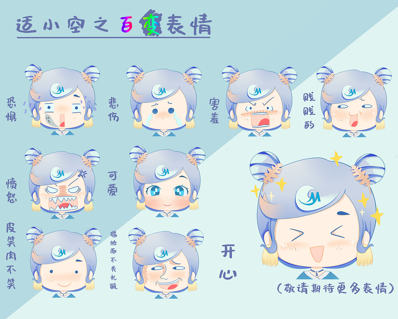 感受古风之惬意 享受自然之清凉 大家好 我是适小空（图ZMTM1NTg1NTky） - IP形象 - 站酷设计师loua原创素材 - 站酷ZCOOL