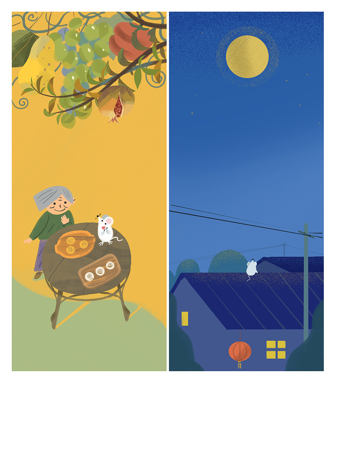 《慢成长》1.2月合刊