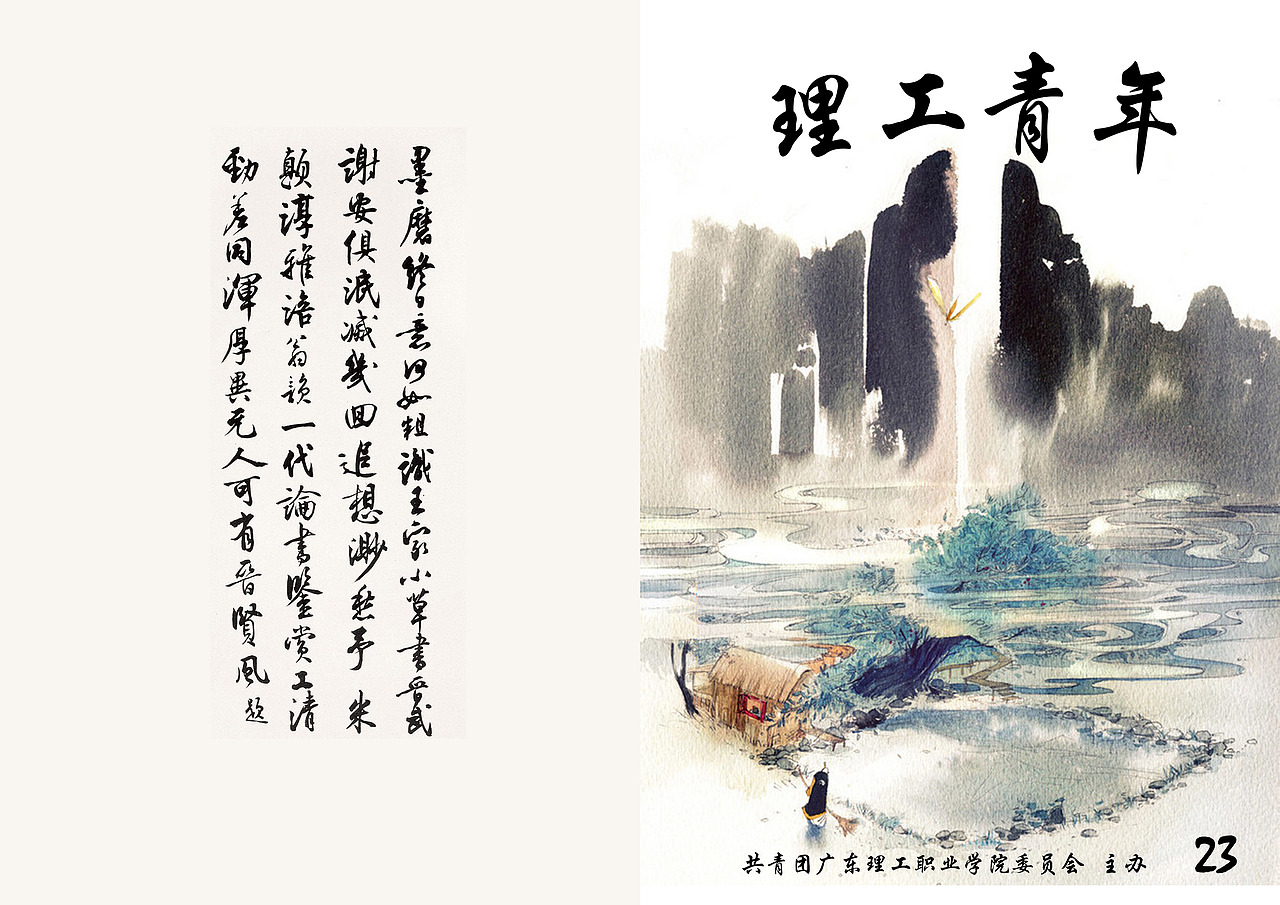 日常学习（图ZMTc1NDI3MTQ4） - 其他 - 站酷设计师豆芽菜很健康原创素材 - 站酷ZCOOL